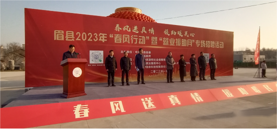 鈦企招聘會(huì)