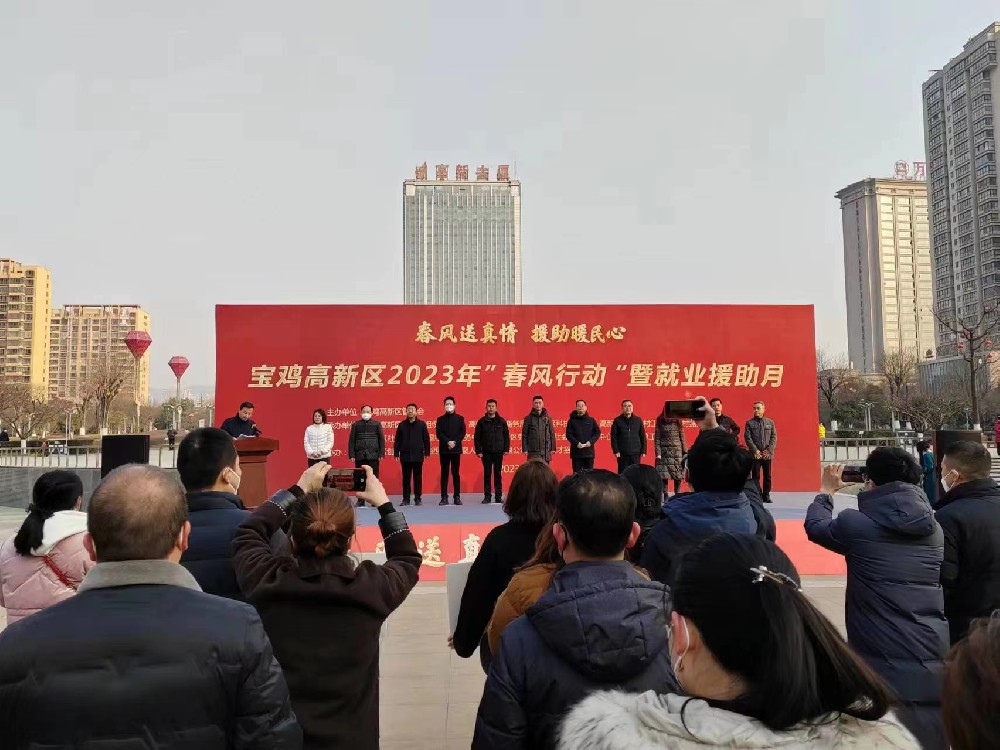 鈦企招聘會(huì)