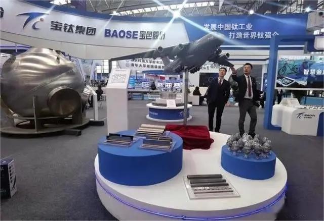 第五屆中國鈦谷國際鈦產業(yè)博覽會將