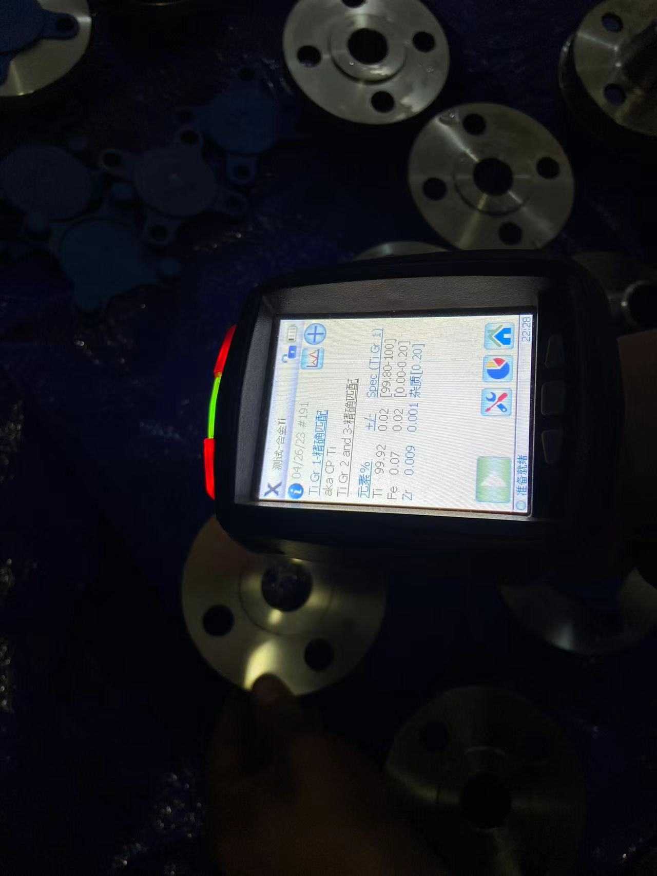 高徑法蘭管普元素分析