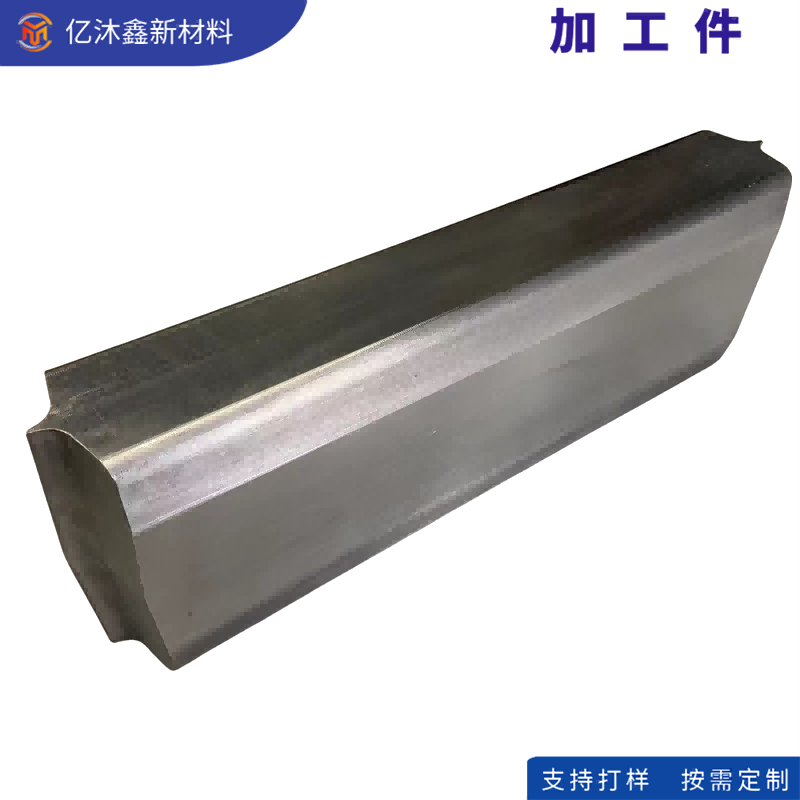 加工件,異形件,筋條,方塊