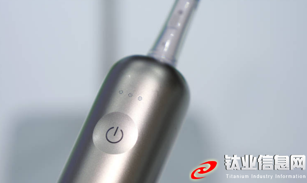 鈦合金電動牙刷